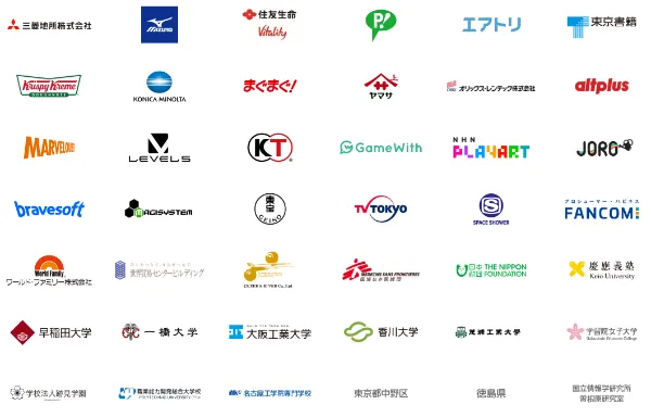 NHN テコラスのサービスを導入いただいている企業一覧