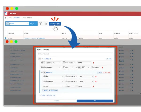 簡易検索プラグインの機能イメージ