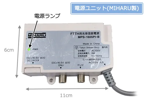 五島テレビ┃テレビが映らない