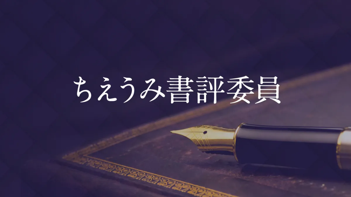 字と声の、波打ち際｜『仏教の声の技 悟りの身体性』（法藏館）