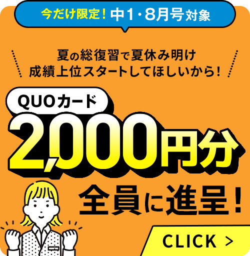 進研ゼミ 中学講座 中高一貫 中１ セット まとめ売り 進研ゼミ 中学講座 中高一貫 中1数学 英語 授業理解サポートBOOK
