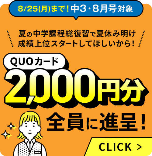 ベネッセ　進研ゼミ　中学講座　中学2年 2023年度　全て未開封 中高一貫校生向け | 進研ゼミ中学講座 | 中学生向け通信教育