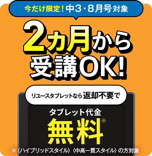 進研ゼミ 中学講座 中高一貫 中2 セット まとめ売り 進研ゼミ 中学講座 中高一貫 中2 セット まとめ売り - メルカリ