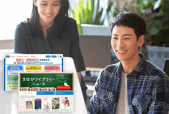 中高一貫校生向け | 進研ゼミ中学講座 | 中学生向け通信教育 中高一貫校生向け | 進研ゼミ中学講座 | 中学生向け通信教育