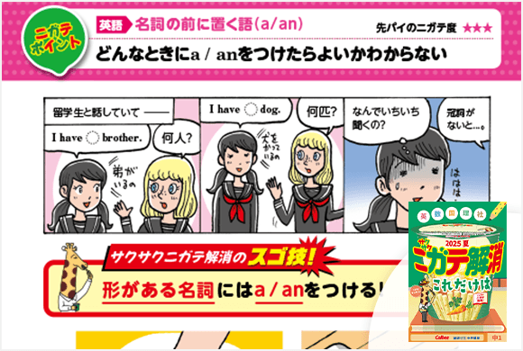 中学1年生の方向け | 中高一貫校生向け | 進研ゼミ中学講座