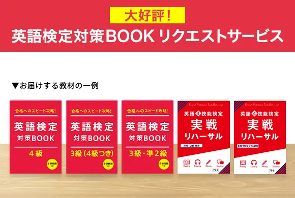 中学1年生の方向け | 中高一貫校生向け | 進研ゼミ中学講座 中学1年生の方向け | 中高一貫校生向け | 進研ゼミ中学講座