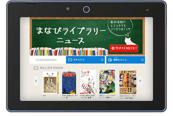 中学1年生の方向け | 中高一貫校生向け | 進研ゼミ中学講座