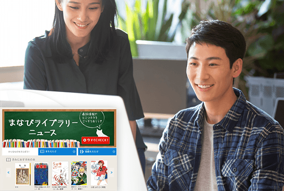 中高一貫校生向け | 進研ゼミ中学講座 | 中学生向け通信教育