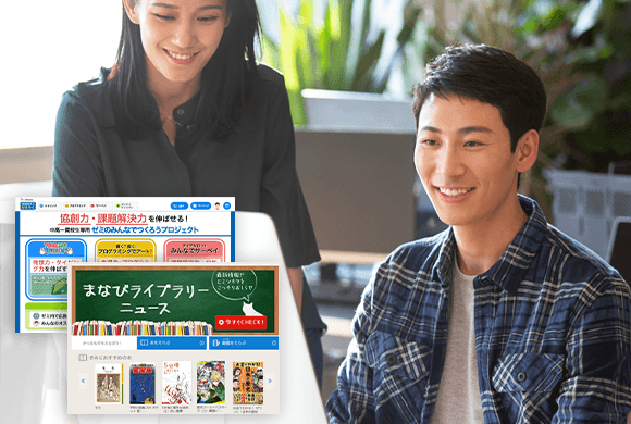 中学1年生の方向け | 中高一貫校生向け | 進研ゼミ中学講座