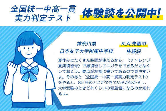 即日発送⭐️中高一貫講座中2英語テキスト☆「学力推移調査中2」付き☆ 年間教材 | 中二講座 | 進研ゼミ中学講座 | 中学2年生向け通信教育