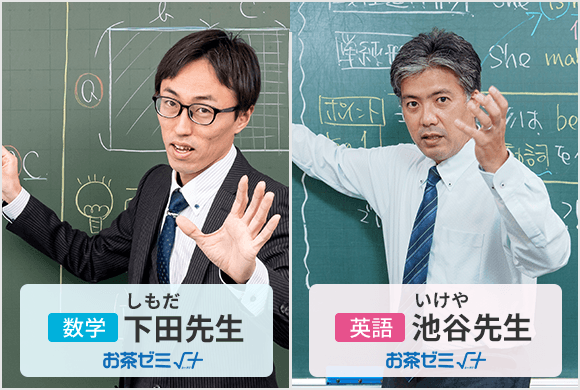 進学プラザ】中高一貫校対策テキスト 4教科 8冊セット 塾専用教材｜