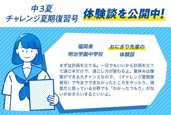 貴重⭐️中高一貫講座中2国語テキスト☆「学力推移調査中2」付き☆ 中2】学力推移調査 11月 数学 大問1 過去問解説 - YouTube