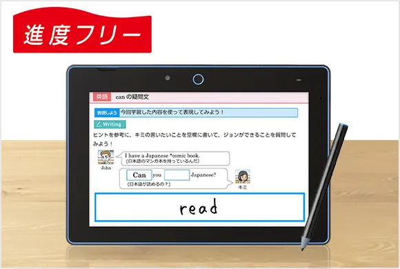 進研ゼミ 中学講座 中高一貫スタイルの教材一式が届きました