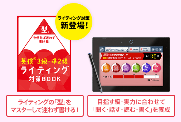 チャレンジ中学2年生 一年分セット 中二講座 | 進研ゼミ中学講座 | 中学2年生向け通信教育