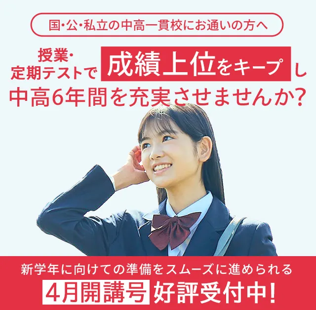 【メリット】進研ゼミ 中学講座 中高一貫 中学１年生 スタンダード２月～３月 2018年 語学・辞書・学習参考書