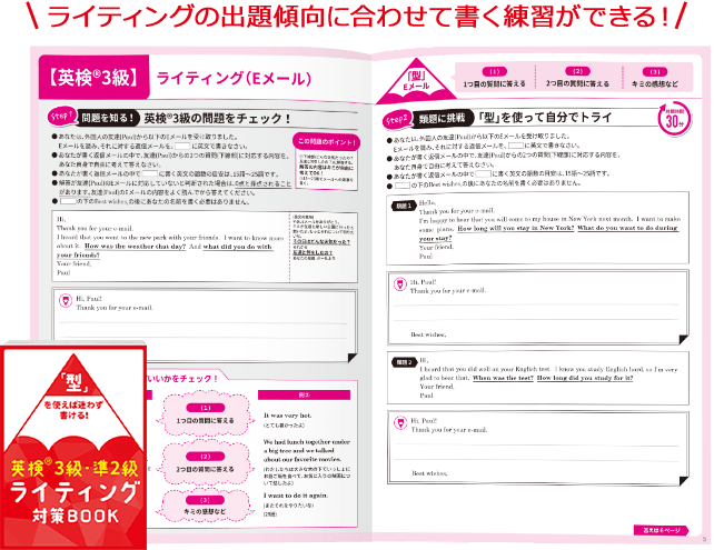 *中学基礎講座 キックオフ*値下げしました！ KNOCK OUT】初参戦を果たす国内無敗のミネルヴァ女王Nao
