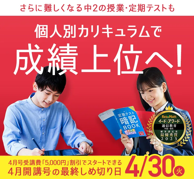 超激得お得進研ゼミ＊英語＊プログレス21 BOOK２ 詳細解説 問題集＊前後編 ２冊 語学・辞書・学習参考書