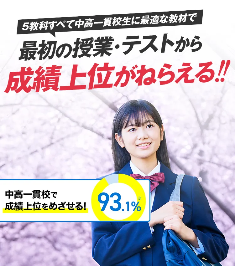 Benesse 進研ゼミ中高一貫中学講座テキストセッ Benesse 進研ゼミ中高一貫中学講座テキストセッ