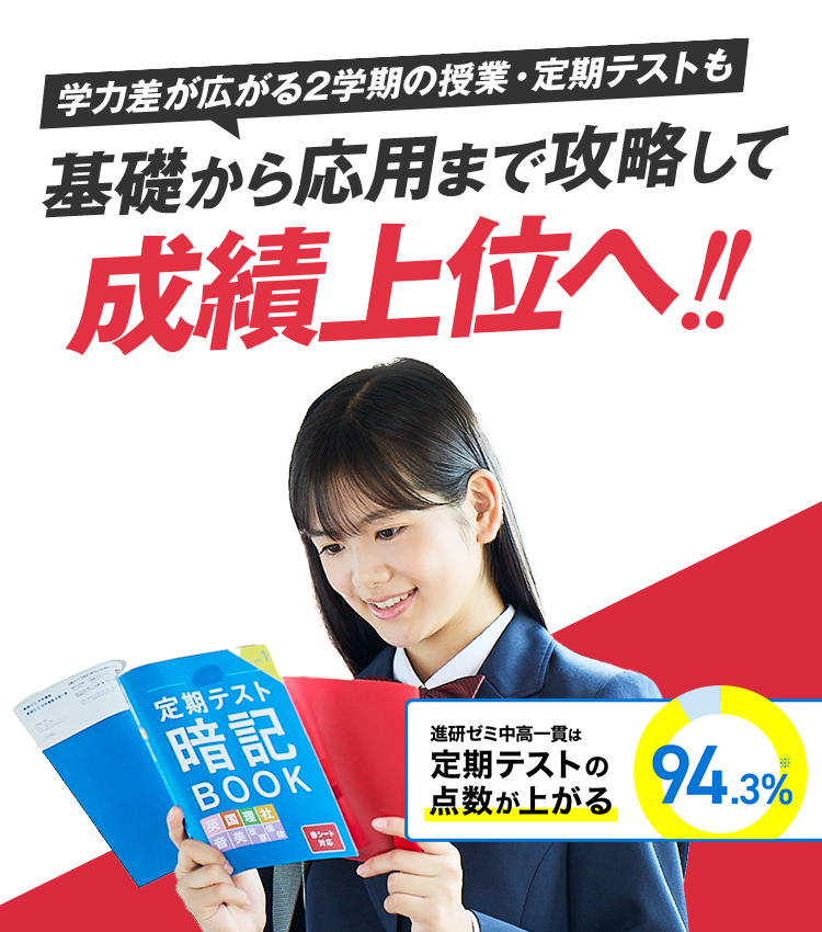 進研ゼミ　中学生講座　中高一貫講座　中学1年2年　日本語学習参考書セット 進研ゼミ 中学生講座 中高一貫講座 中学1年2年 日本語学習