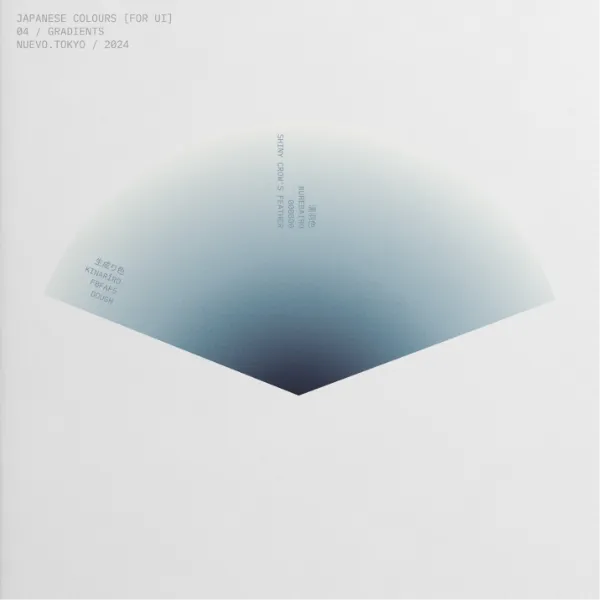 画像:色検討過程サンプル