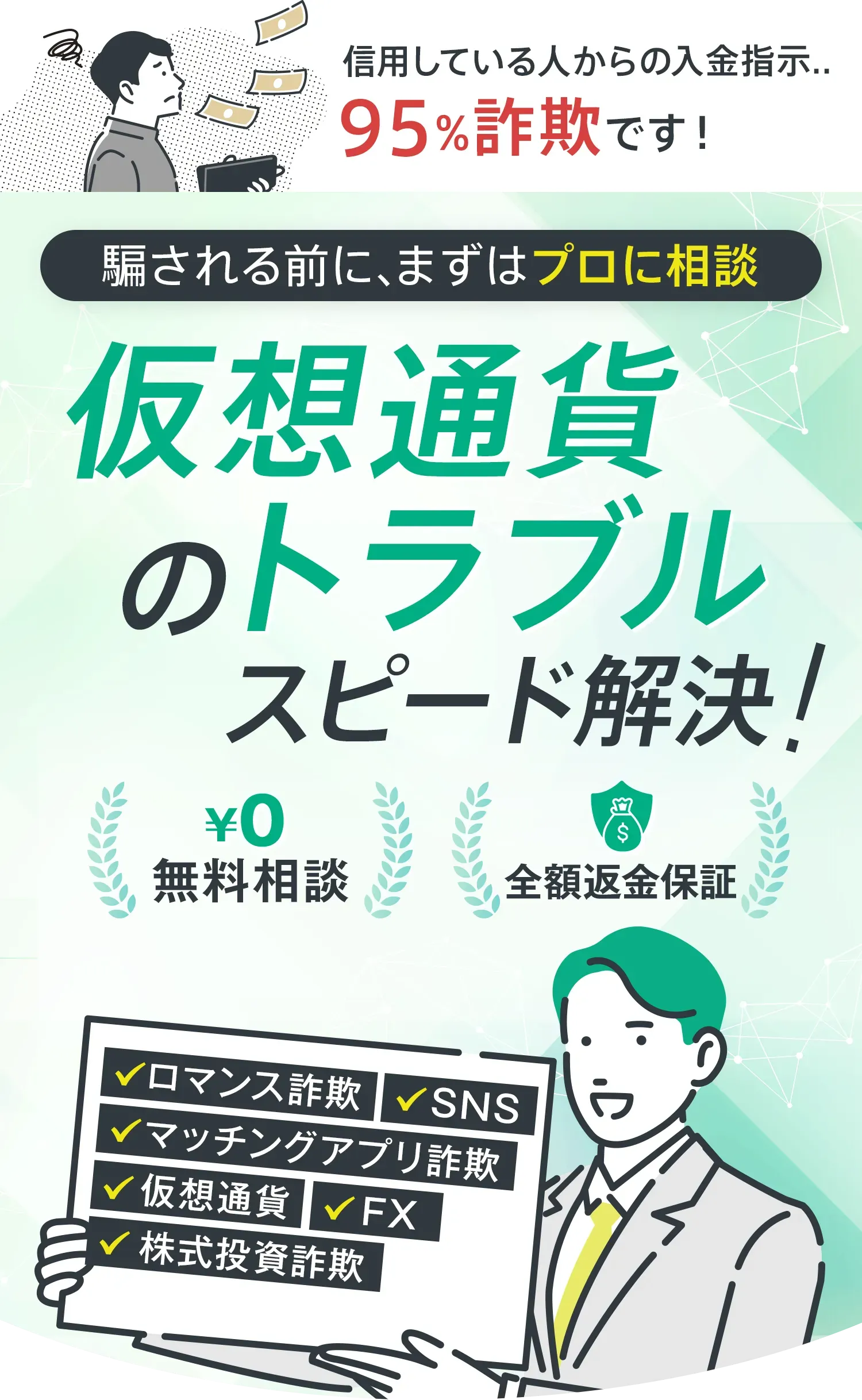 【中古】 割賦・訪問・通信販売の法律知識 販売業者と消費者との間でトラブルが生じないために！ 増補新版/三一書房/中野正俊 中古】 割賦・訪問・通信販売の法律知識 販売業者と消費者との間