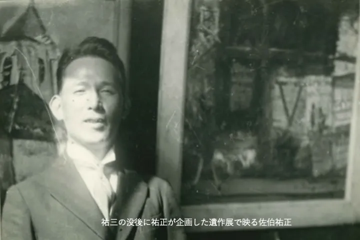サンタンヌ教会 文化遺産オンライン