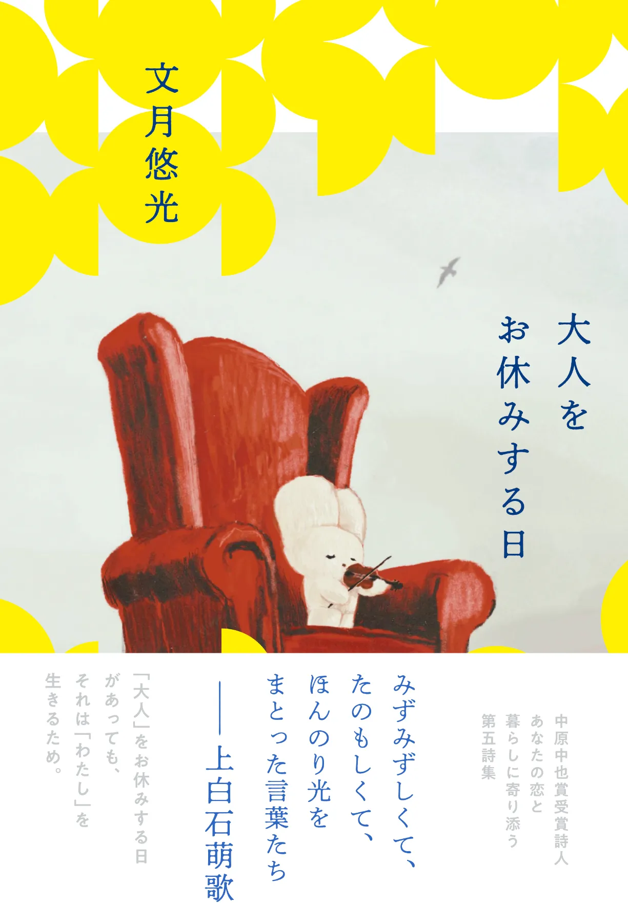 愛するあなたへ ～永遠からのメッセージ～ (@aisuruanatae) • Instagram photos and videos, image size:1225x1800