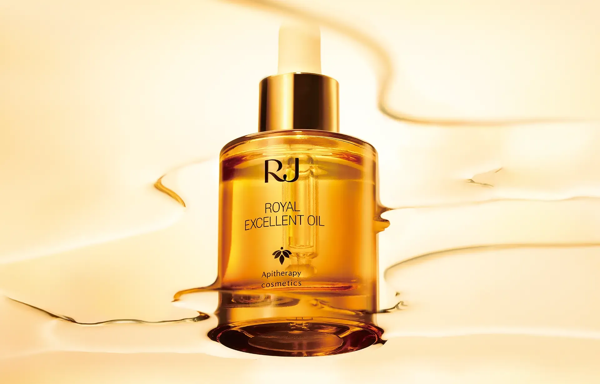 山田養蜂場 ローヤルエクセレントオイル 25ml×2本 美容オイル 山田養蜂