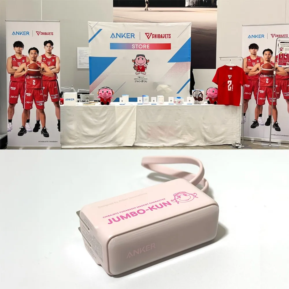 千葉ジェッツ Anker×CHIBAJETS モバイルバッテリー、ホッケーシャツ 千葉ジェッツ Anker×CHIBAJETS モバイルバッテリー、ホッケー