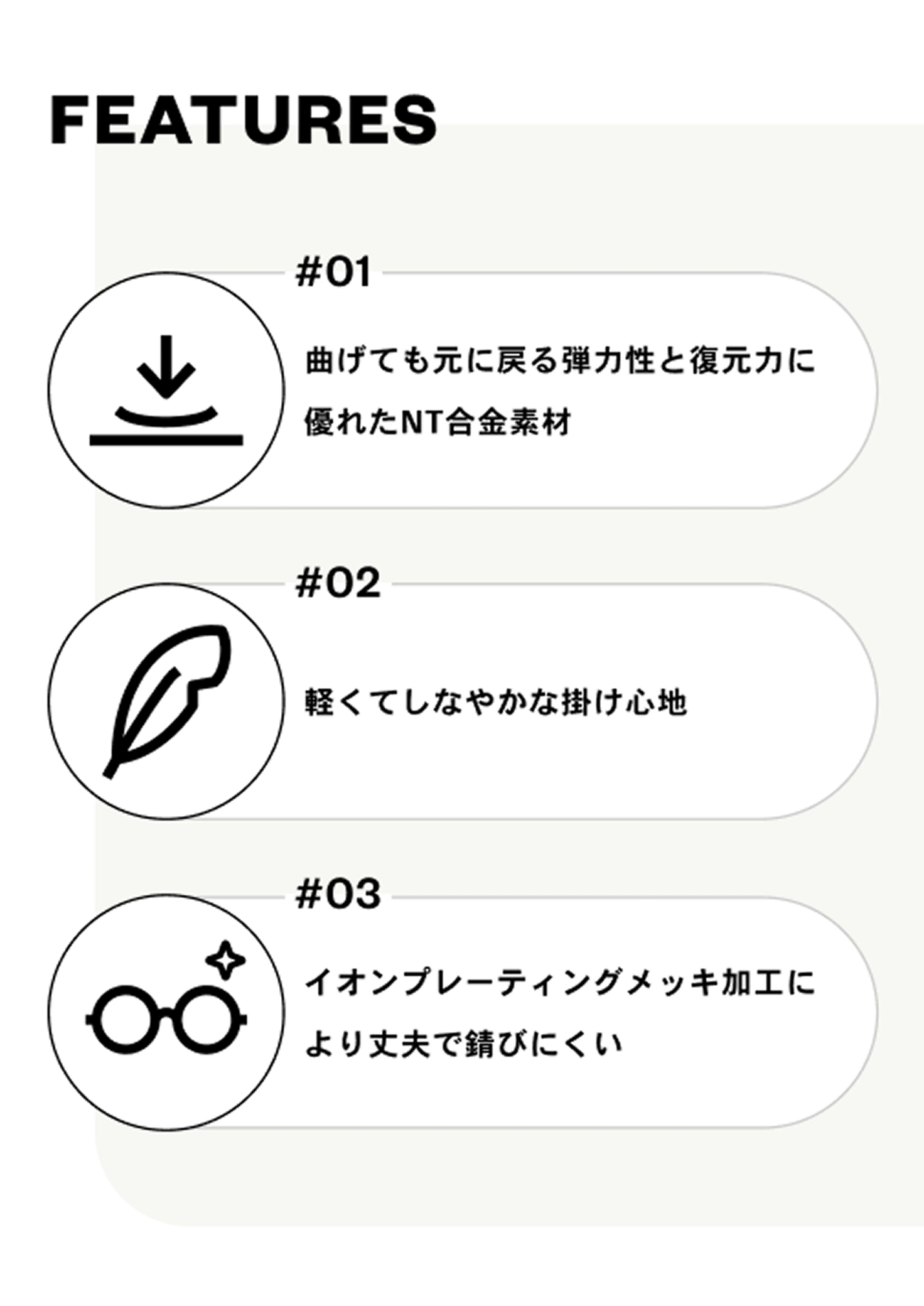 Point-3