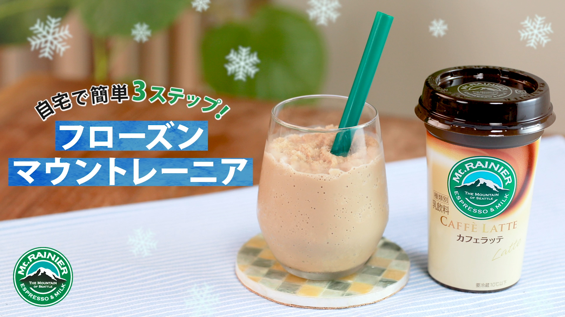 森永乳業PR映像の画像
