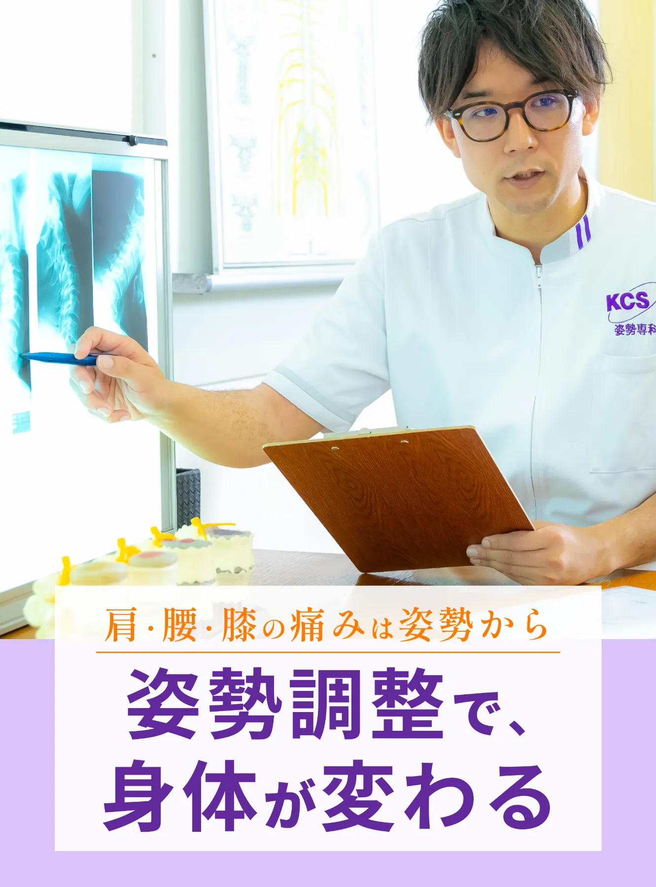 老婆のシックスナイン KCSセンター