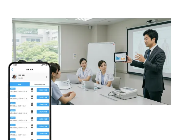 業者管理、メッセージのイメージ