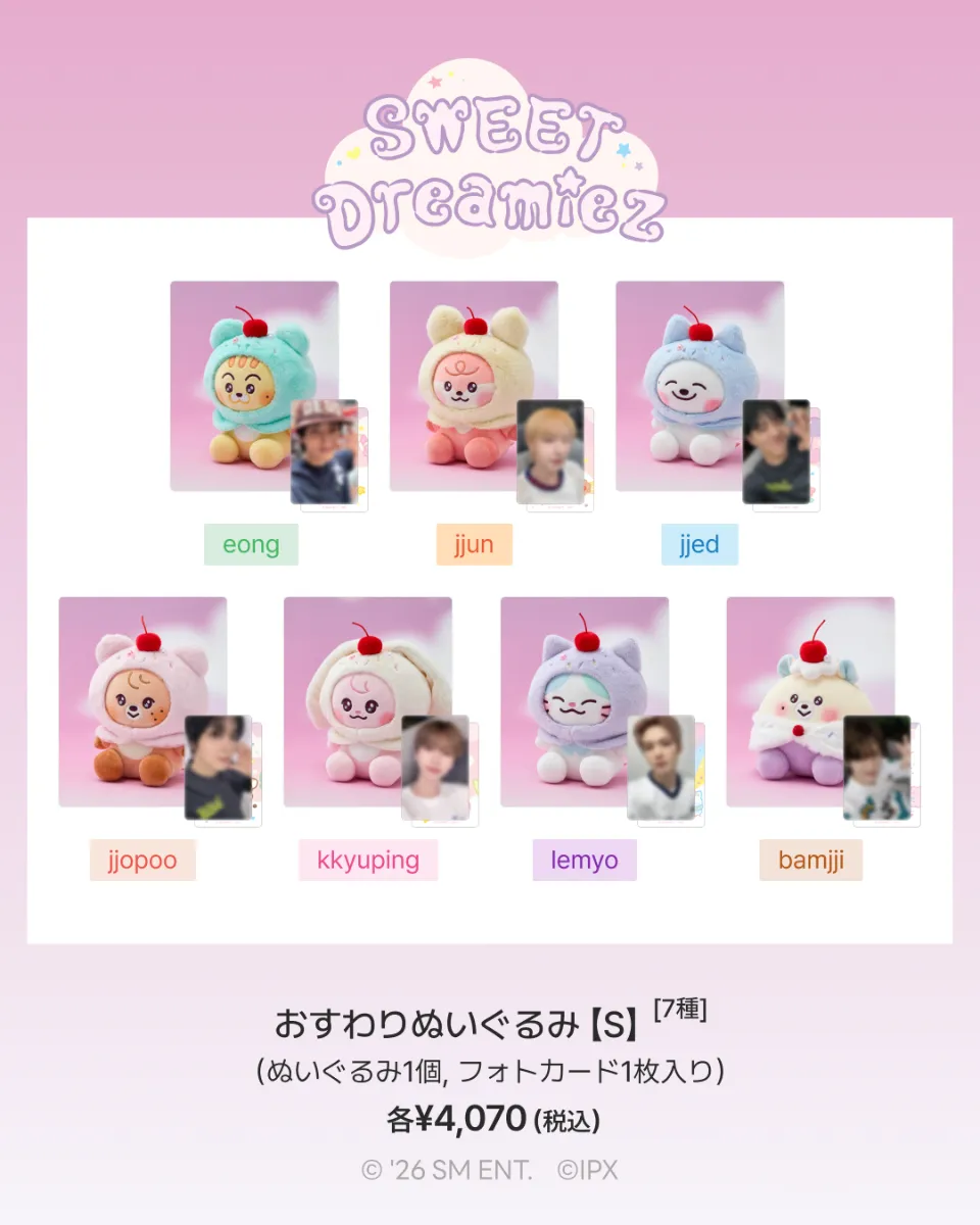 SWEET Dreamiez POP-UP (渋谷ストア等、4/3〜順次) | LINE FRIENDS