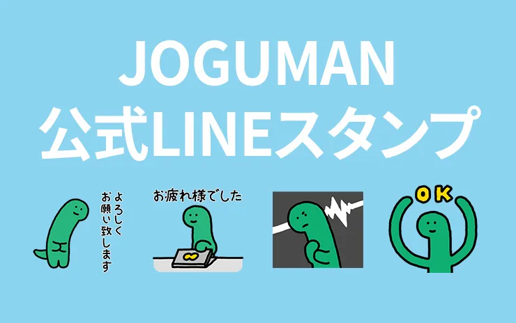 ラインフレンズ ジョグマン ブラキオ ビッグボディ ピロー ジョグマン-BIG BODY枕（ビッグブラキオ） - ショップ Joguman