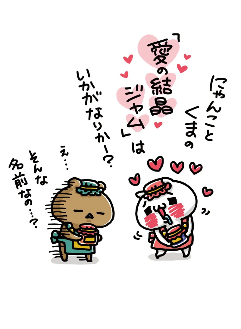 LINE FRIENDS MARCHE(マルシェ)特設ページ