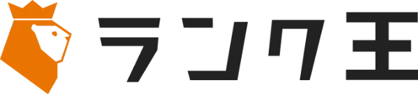 ランク王