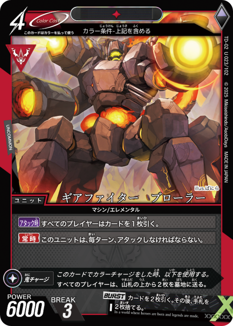 トリニティドラフト ファントム 活動報告一覧 - TCG+LCG=『トリニティドラフト』でドラフトを無限に