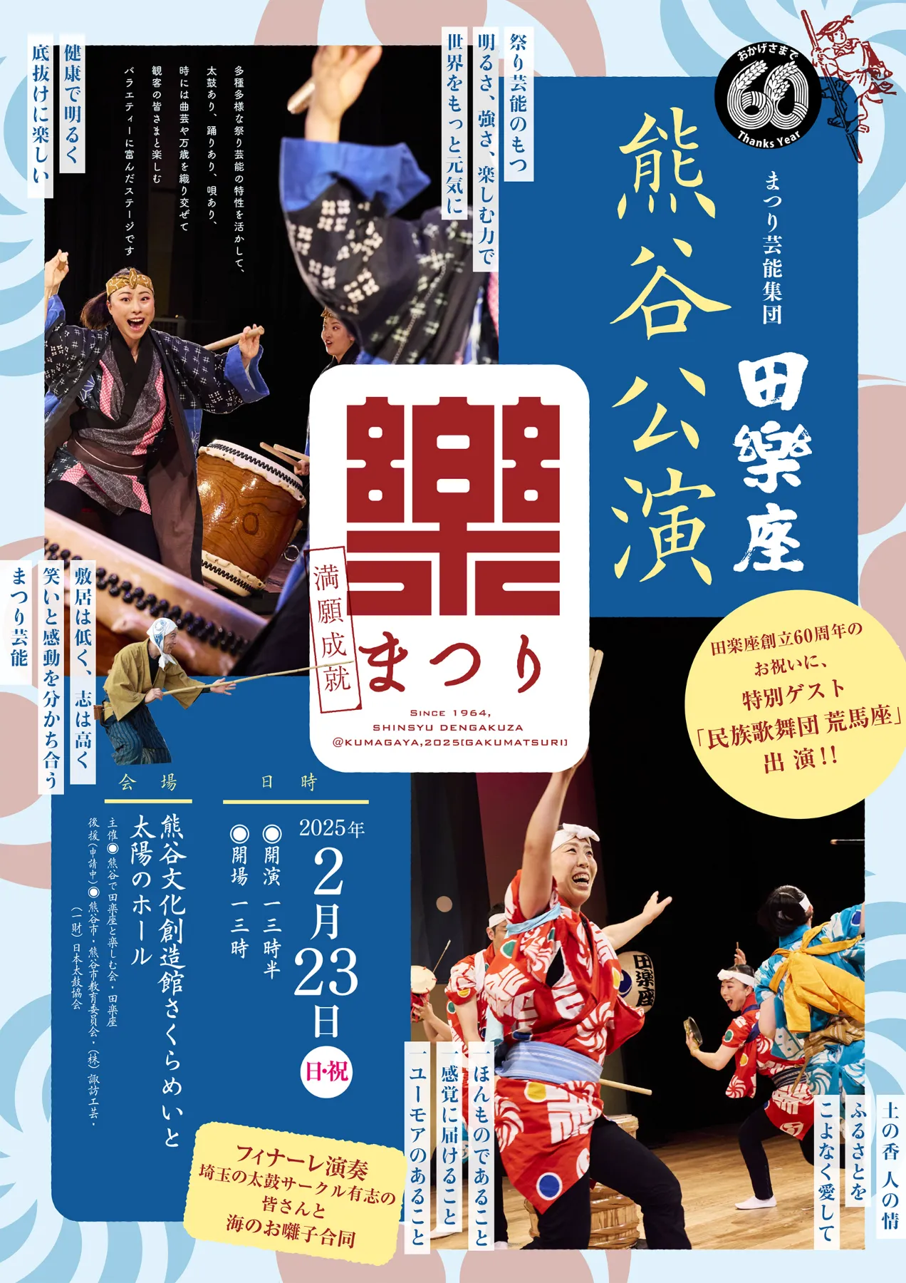 おそらく明治、芸者のカタログ 2025年最新】Yahoo!オークション -芸妓