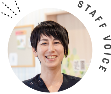 STAFF VOICE