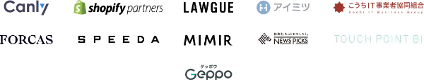 パートナー企業群のロゴ