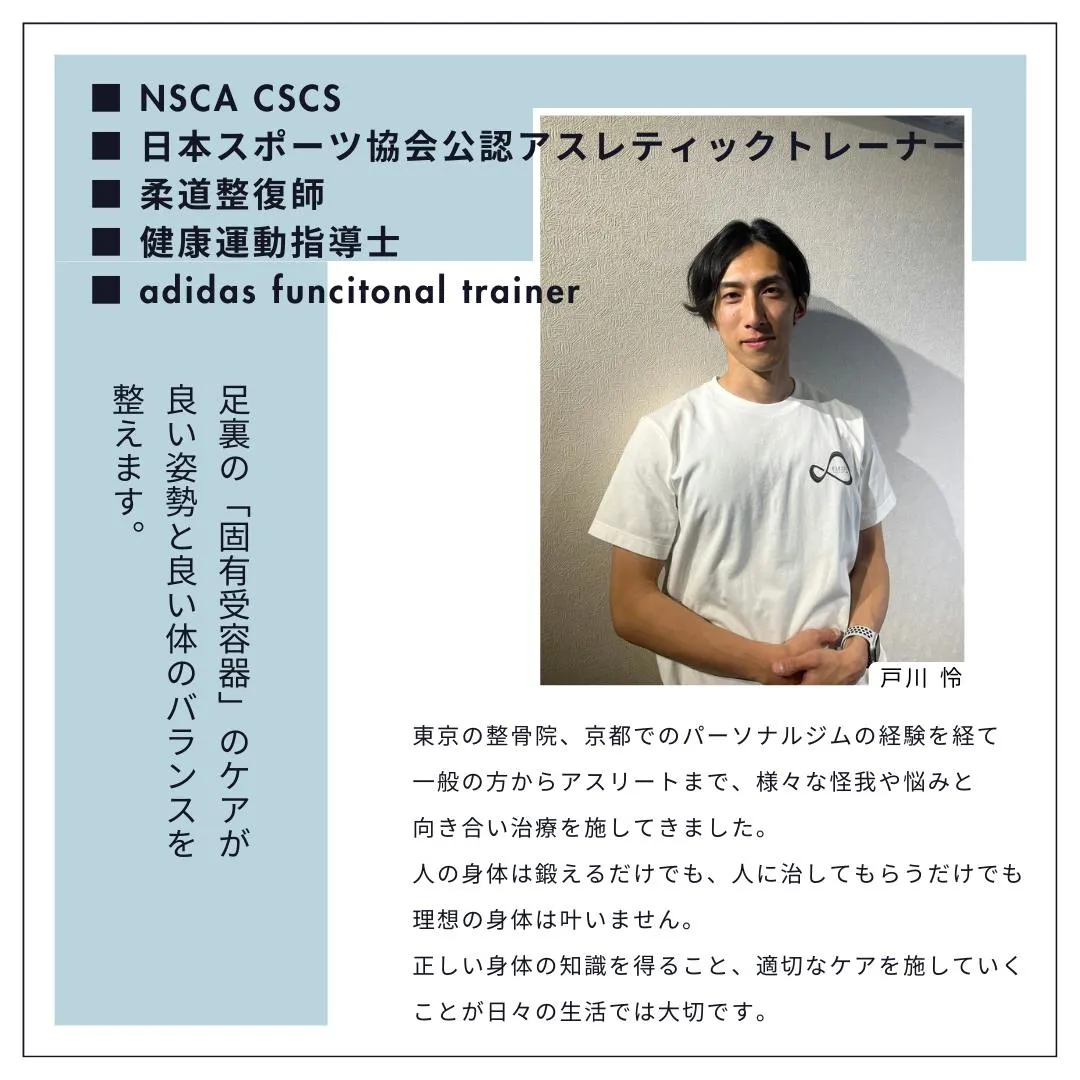DorsiFLEXは、より多彩な足のストレッチを実現するストレッチガジェット DorsiFLEXは、より多彩な足のストレッチを実現するストレッチ