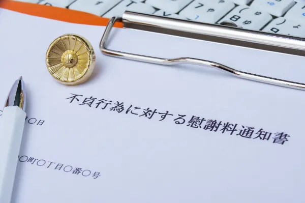 恵比寿探偵confidential officeの画像