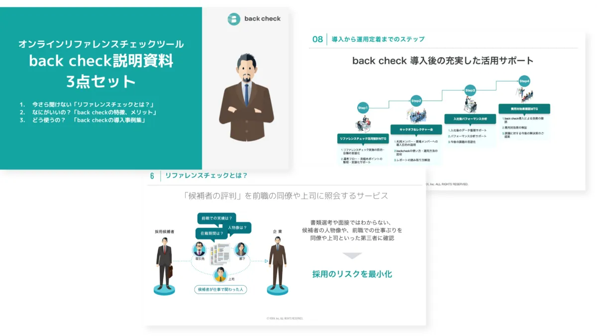 カルチャーフィットとは？重要性と選考時の見極め方、質問例を