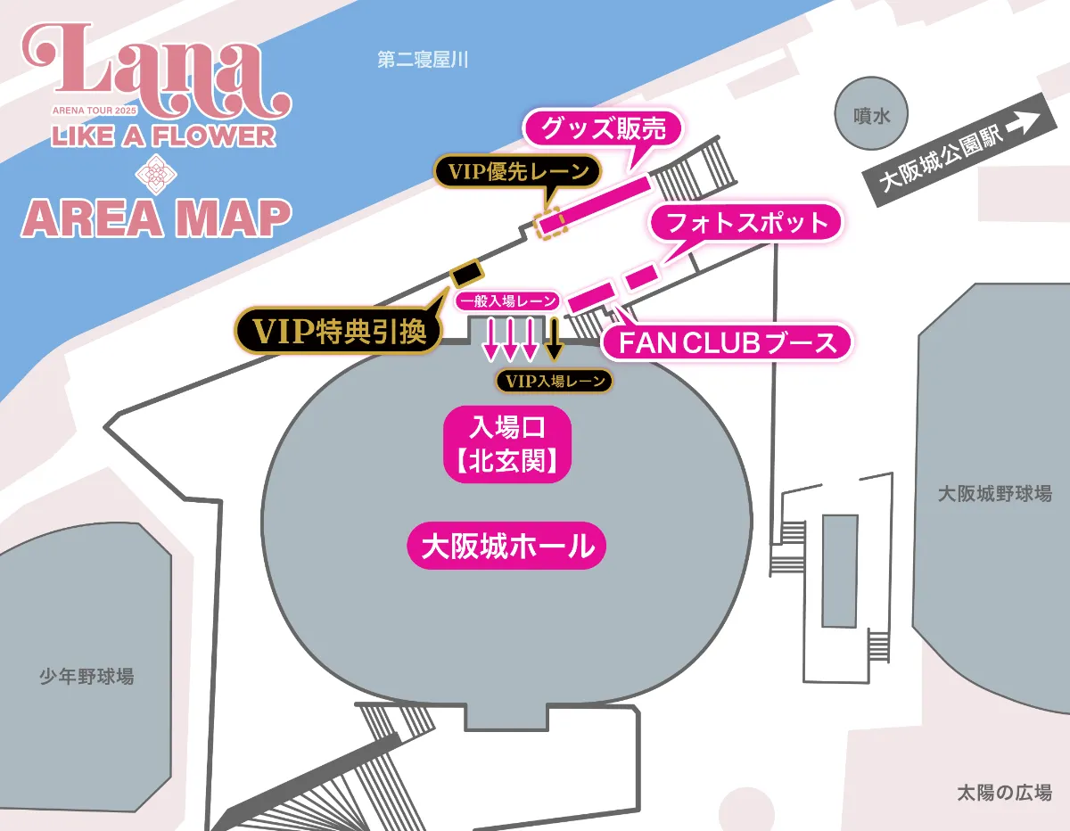 【新品•VIP特典】LANA ARENA TOUR 2025 VIP特典 LANA ARENA TOUR 2025 VIP特典セット LANA ARENA TOUR 2025