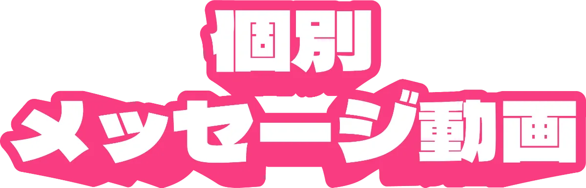 LANA オンラインくじ