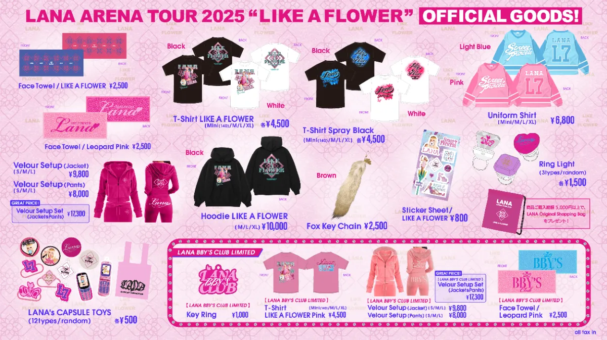 LANA VIP特典！！！ LANA “20 at BUDOKAN” 当日のご案内 | NEWS｜LANA Official Site