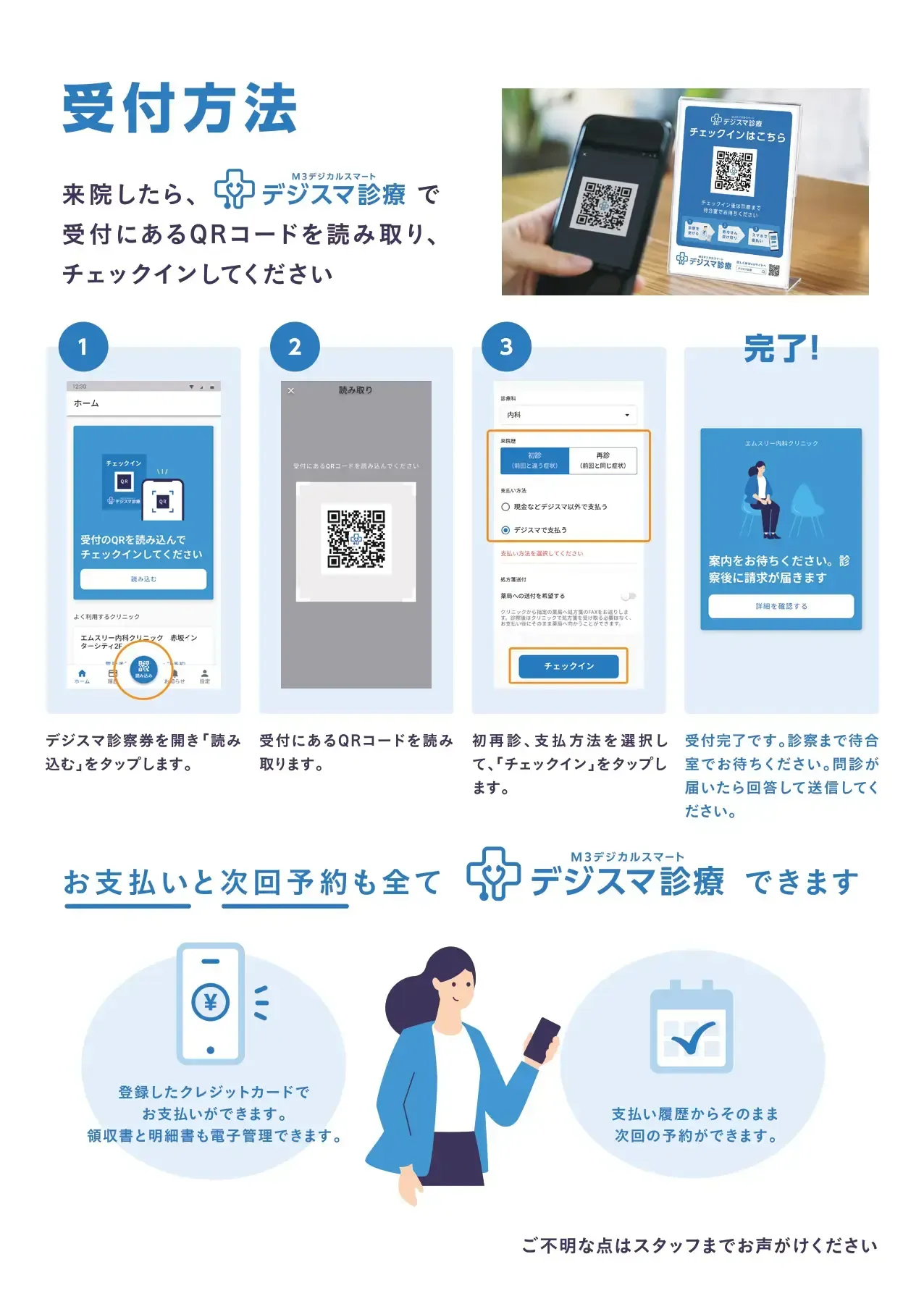 となりの診療所 レプチケ Amazon.co.jp: ライフ 診察券 ケース H722 : 文房具・オフィス用品