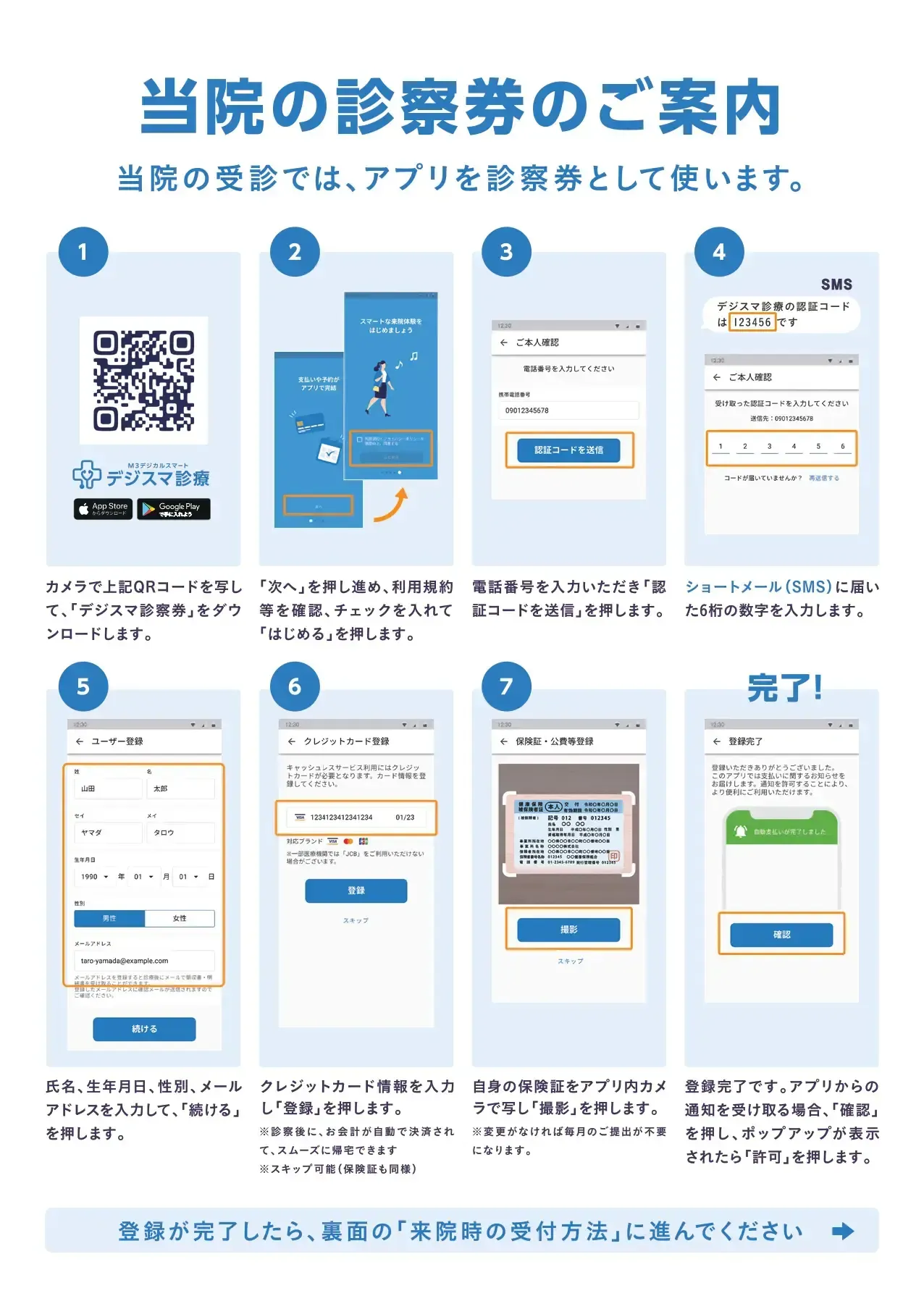 となりの診療所 レプチケ 診療案内｜818旭ヶ丘皮膚科