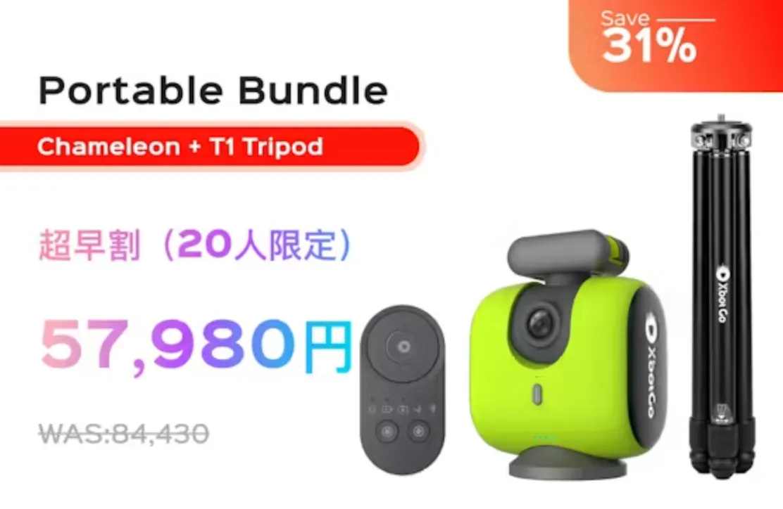 スポーツ撮影の概念を変える。AI自動追跡撮影【XbotGo】新商品登場! スポーツ撮影の概念を変える。AI自動追跡撮影【XbotGo】新商品登場!